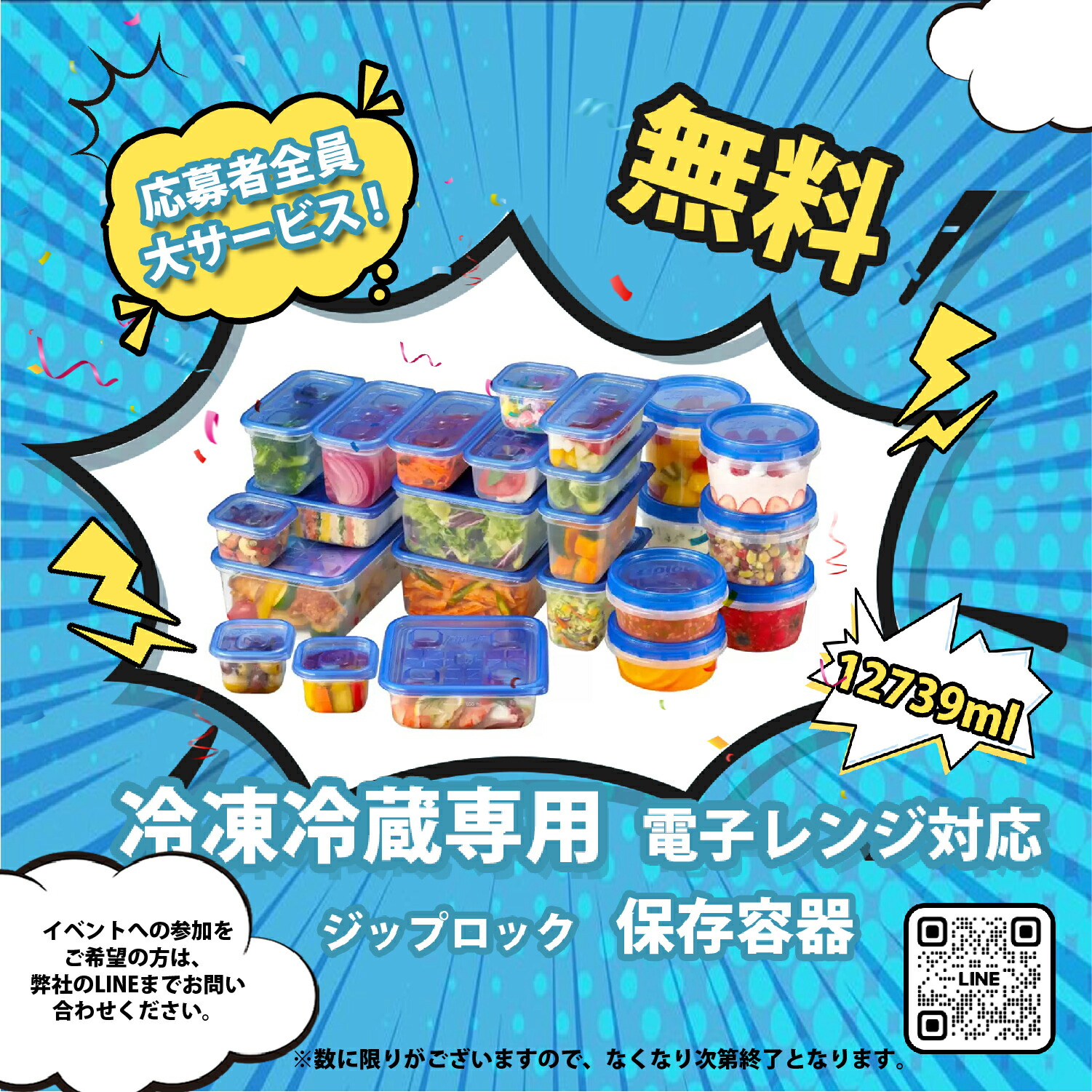 楽天市場】【2/26 限定セール☆最安値⇒35,990円】SAMKYO 冷凍庫 200L