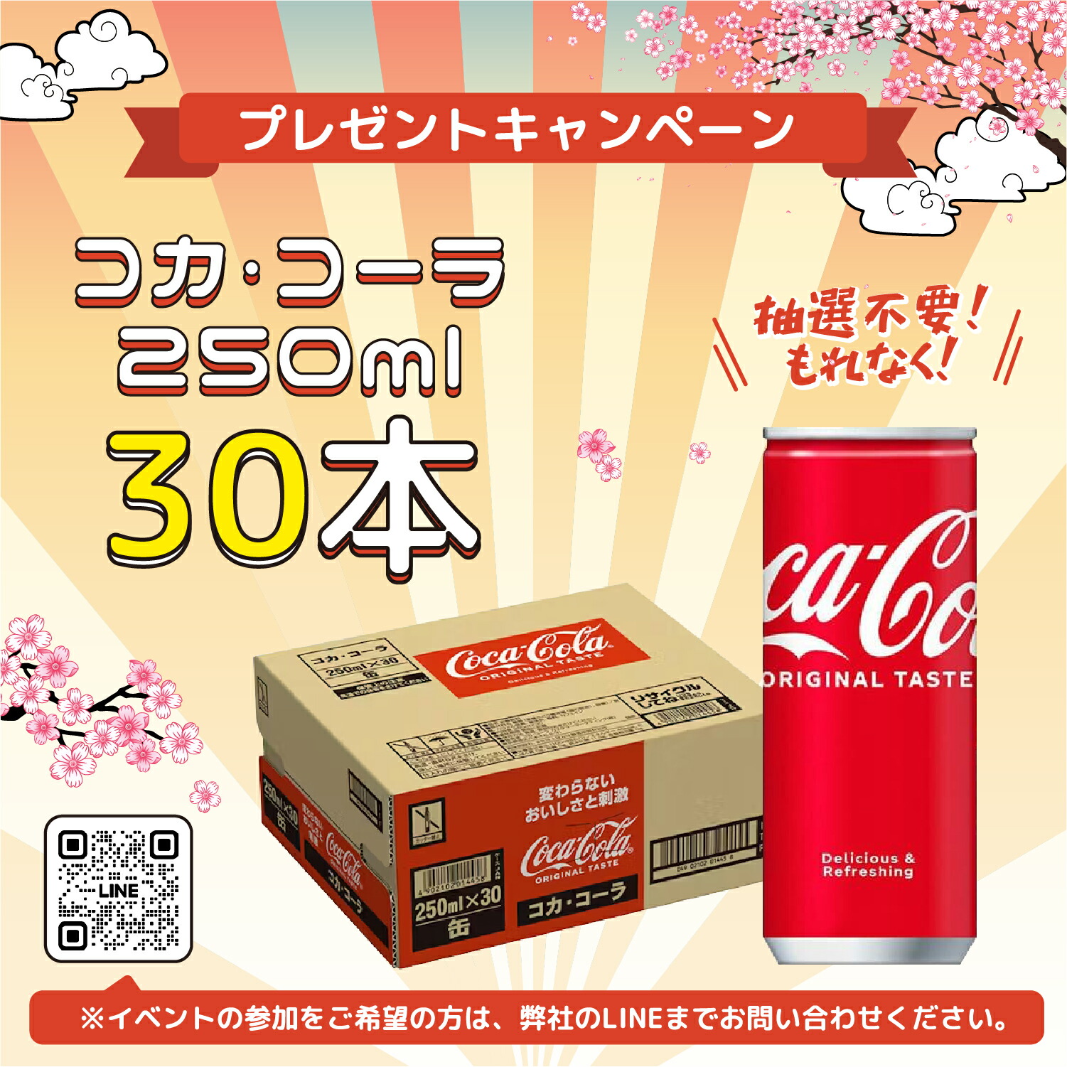 楽天市場】【2/28 SS応援プレ期間☆過去最安値⇒29,990円】SAMKYO