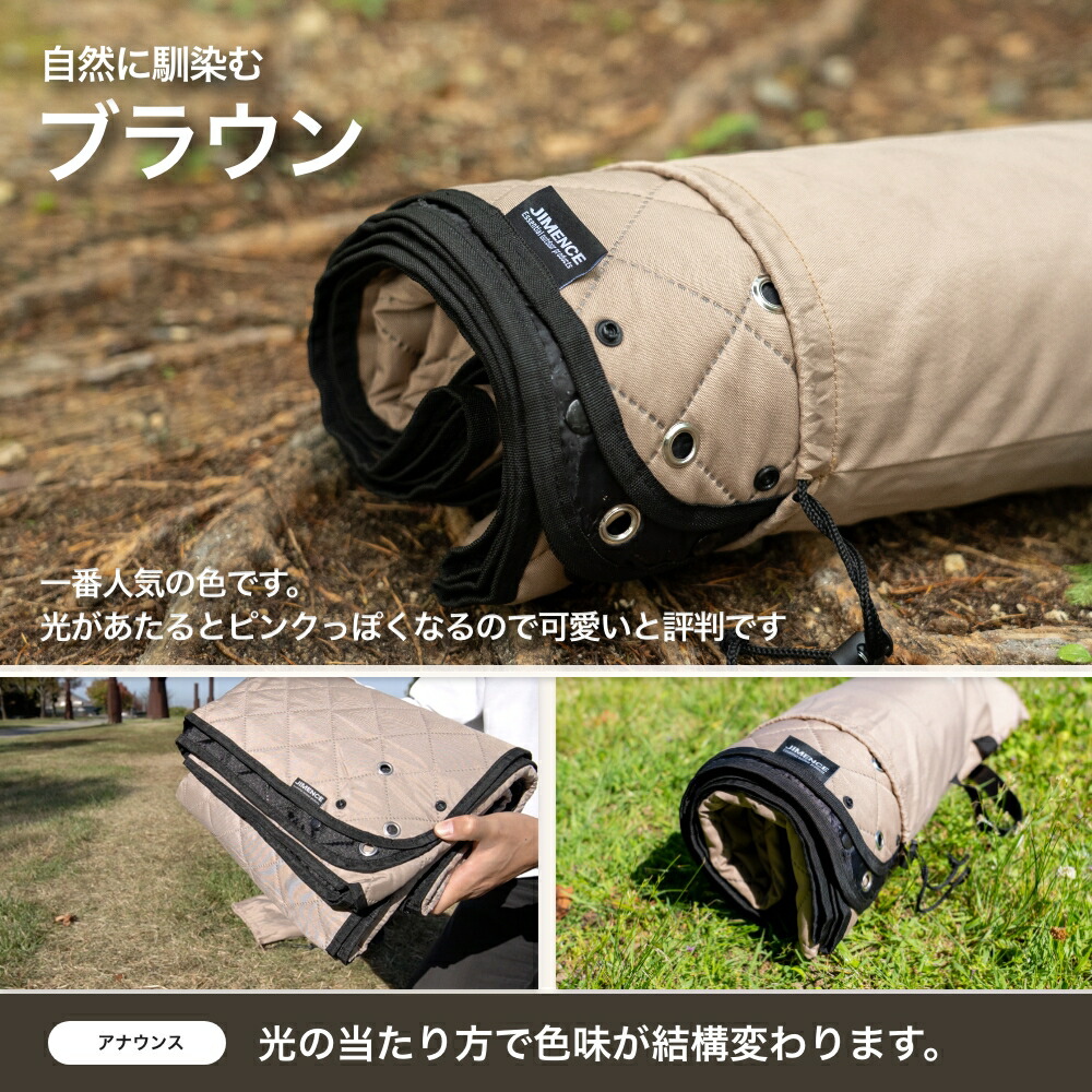 楽天市場】JIMENCE（ジーメンス） レジャーシート 厚手 防水 1~3人用