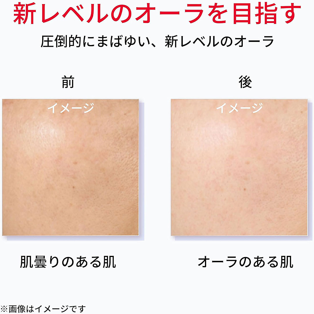 楽天市場】【国内正規品】 SK-II ジェノプティクス インフィニット