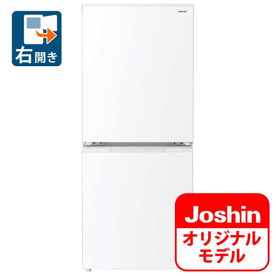 954⭕️冷蔵庫 シャープ 一人暮らし 小型 白 右開/左開対応 安い 設置