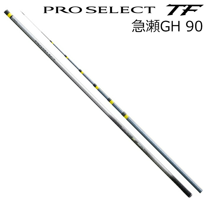 シマノ ロッド プロセレクト tf 90」の人気商品一覧 | 安い商品を通販