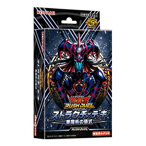 楽天市場】遊戯王 ブラックマジシャンデッキの通販
