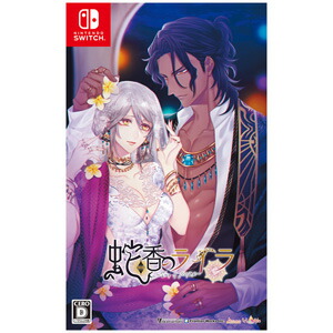 楽天市場】蛇香のライラ pcの通販