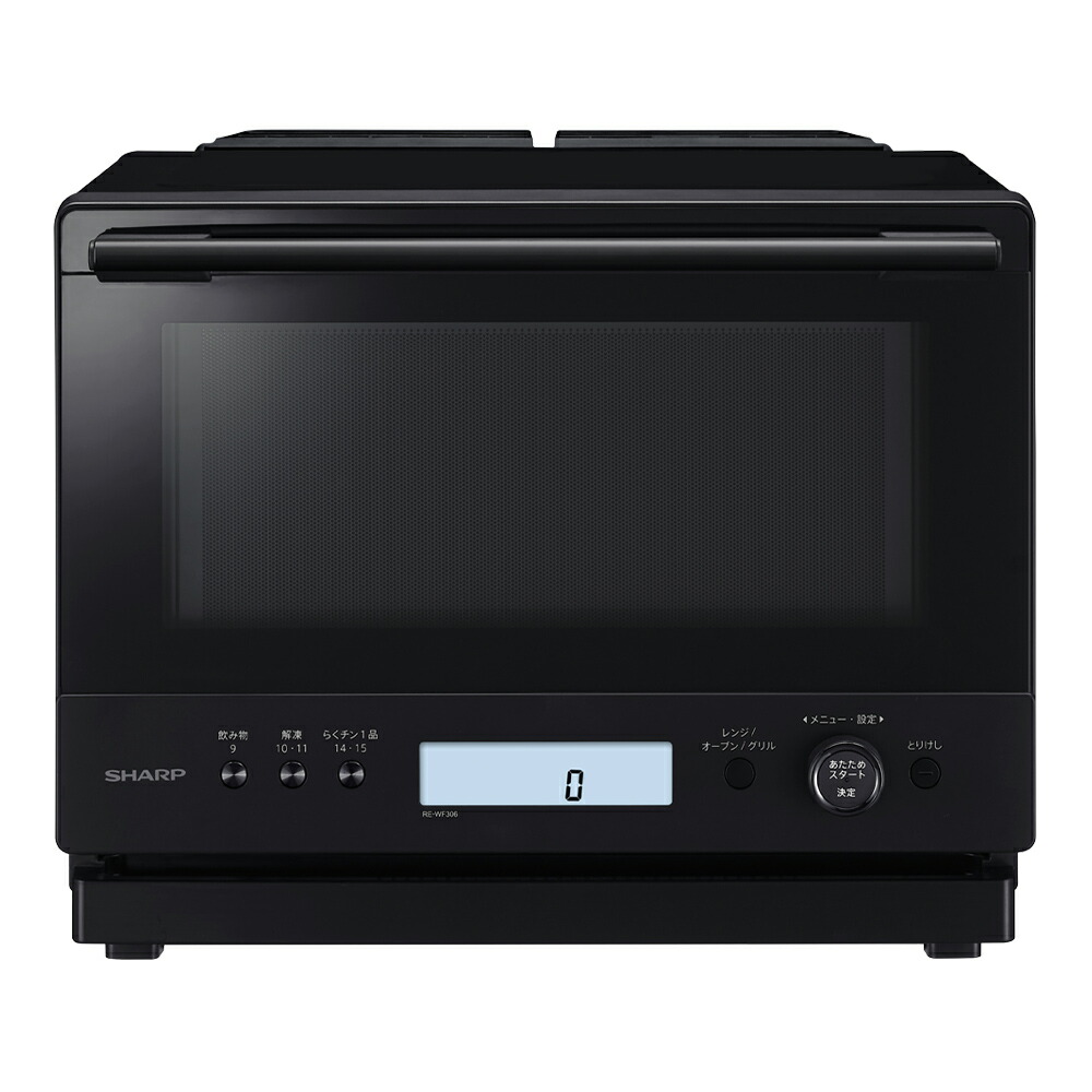 スチームオーブンレンジ 30l」の人気商品一覧 | 安い商品を通販サイト