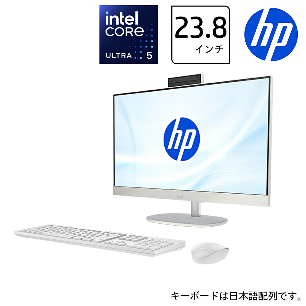 hp all-in-one24」の人気商品一覧 | 安い商品を通販サイトから探す