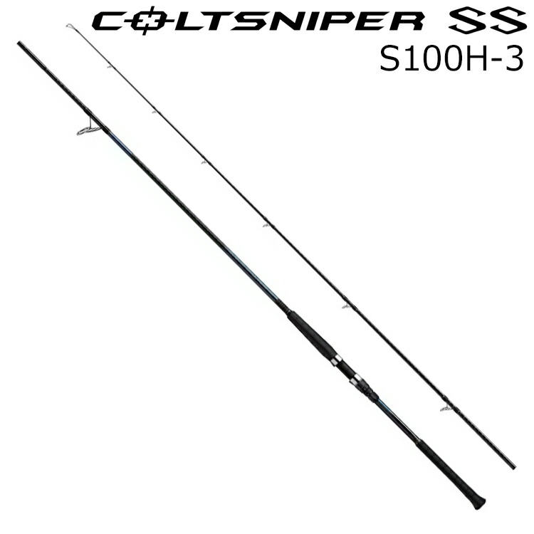 楽天市場】コルトスナイパーxr s100h－3の通販