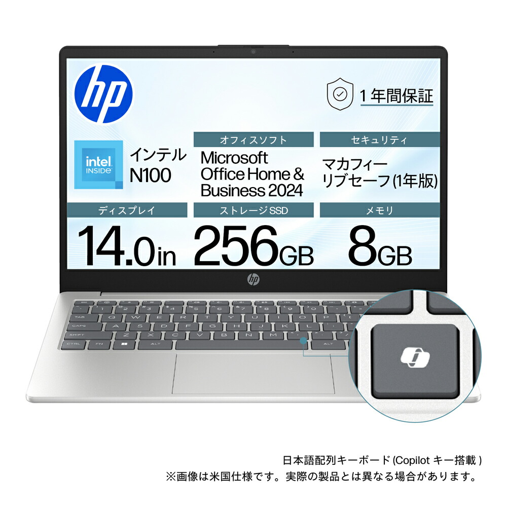 hp 14-ep0000」の人気商品一覧 | 安い商品を通販サイトから探す - 価格.com