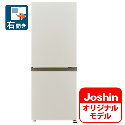 楽天市場】aqua 冷蔵庫 aqr-20k（定格内容積121 ～ 250.9L）の通販