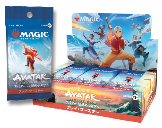 アバター プレイブースター」の人気商品一覧 | 安い商品を通販サイト