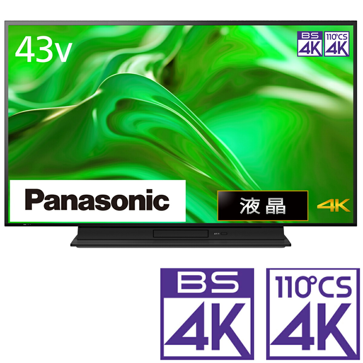 楽天市場】パナソニック ビエラ 43インチ（画面サイズ（テレビ）40
