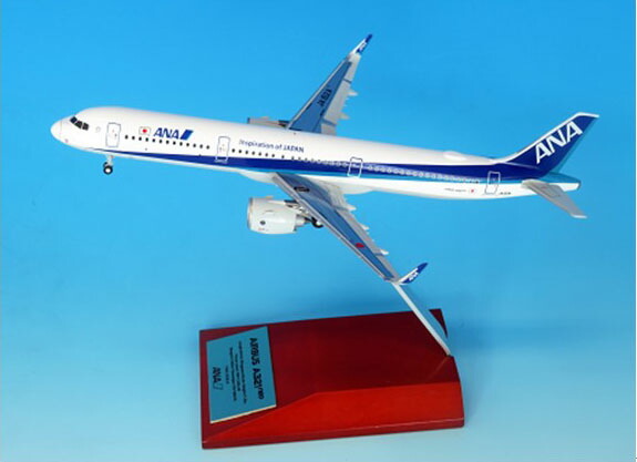 楽天市場】a321 1／200の通販