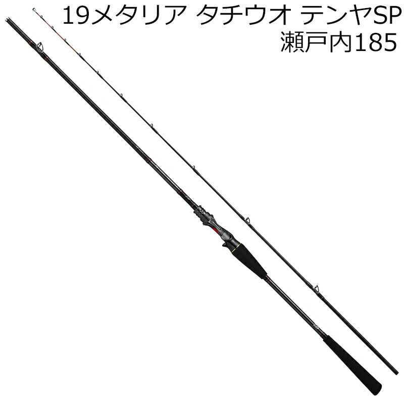 ダイワ メタリア タチウオ テンヤSP 瀬戸内185 (ロッド・釣竿) 価格