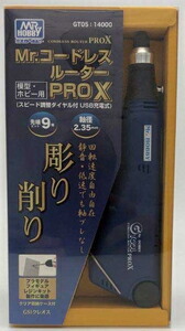楽天市場】GSIクレオス Mr.ルーターPRO-X【GT05】 工具 : Joshin web