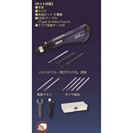 楽天市場】GSIクレオス Mr.ルーターPRO-X【GT05】 工具 : Joshin web