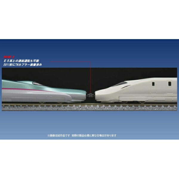 楽天市場】［鉄道模型］トミックス (Nゲージ) 97965 JR E8系山形新幹線