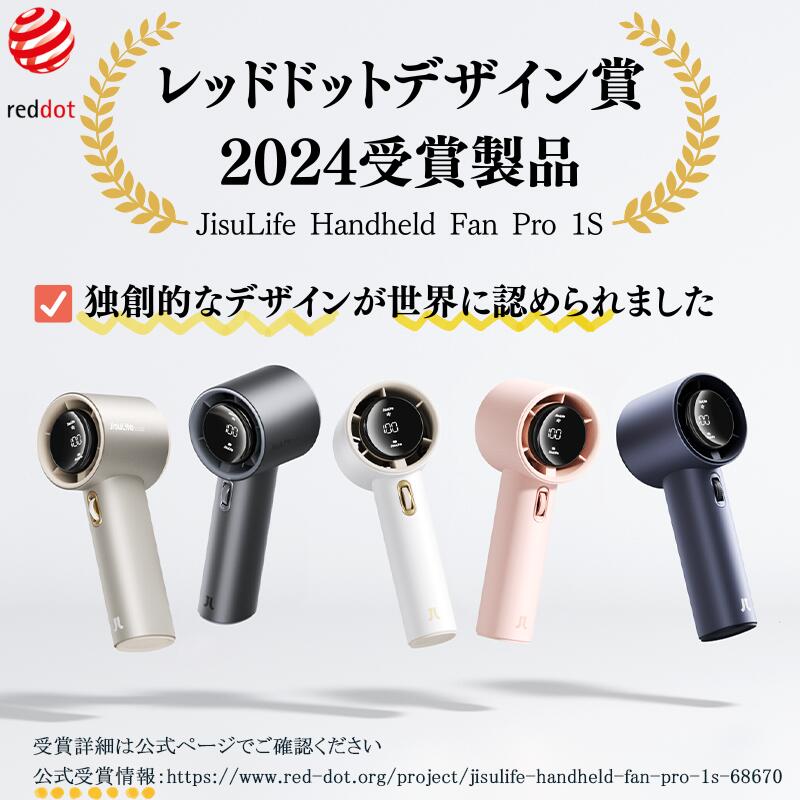 楽天市場】「550日間の保証」JisuLife 金属ボディ ハンディファン 最大