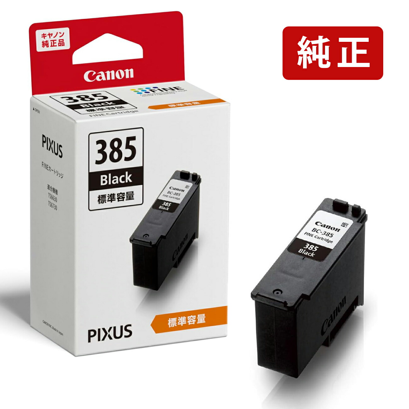 楽天市場】bc－385の通販