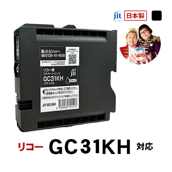 楽天市場】gc31khの通販