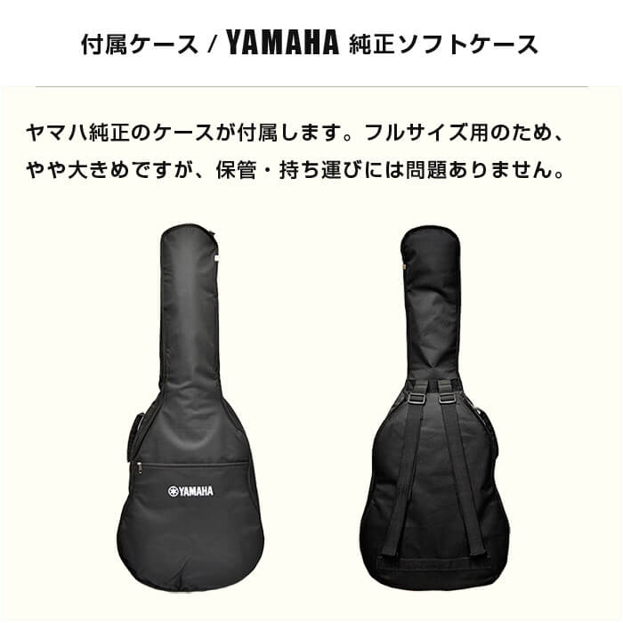 楽天市場】ヤマハ クラシックギター 初心者 セット ミニギター YAMAHA