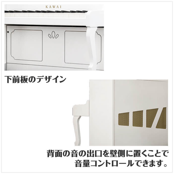 楽天市場】カワイ ミニピアノ KAWAI 1151 1152 アップライトピアノ