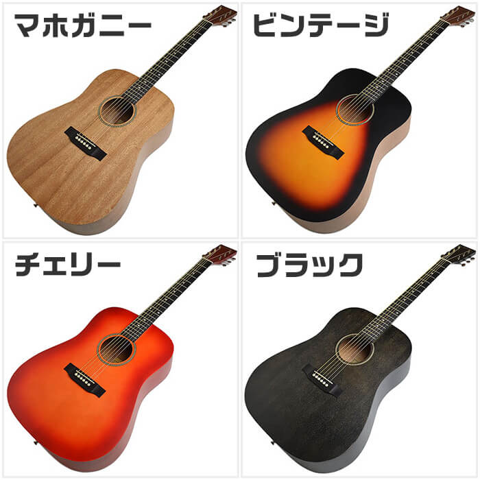 楽天市場】アコースティックギター 初心者セット S.ヤイリ YD-04 14点