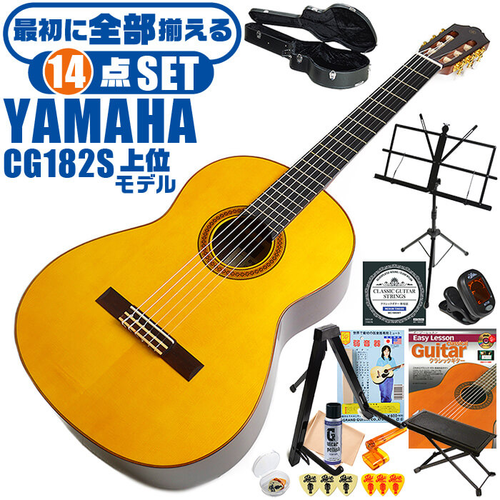 楽天市場】ヤマハ フラメンコギター cg182sfの通販