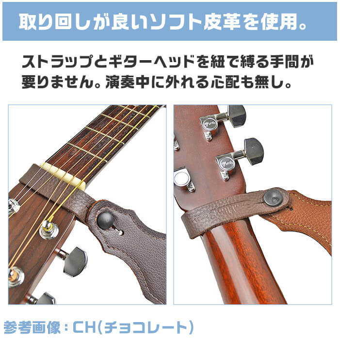 楽天市場】ギターストラップ コネクター Franklin PM-CH PM-BK