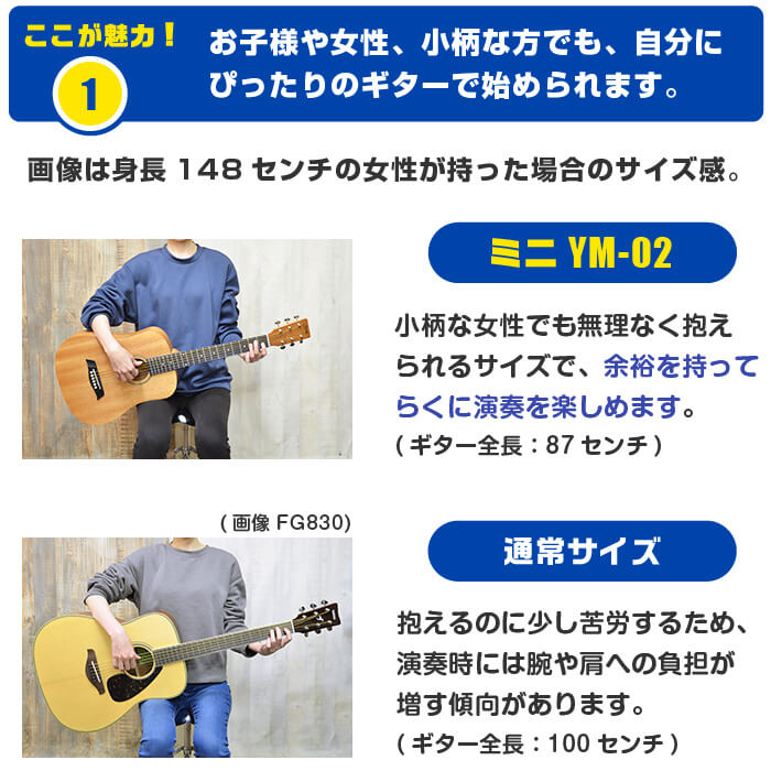 楽天市場】アコースティックギター 初心者セット ミニギター S.Yairi