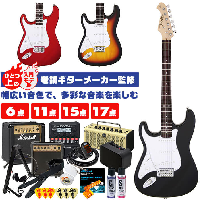 Legend レジェンド エレキギター アリアプロⅡ 楽天市場】エレキギター 初心者 セット ストラトキャスター タイプ