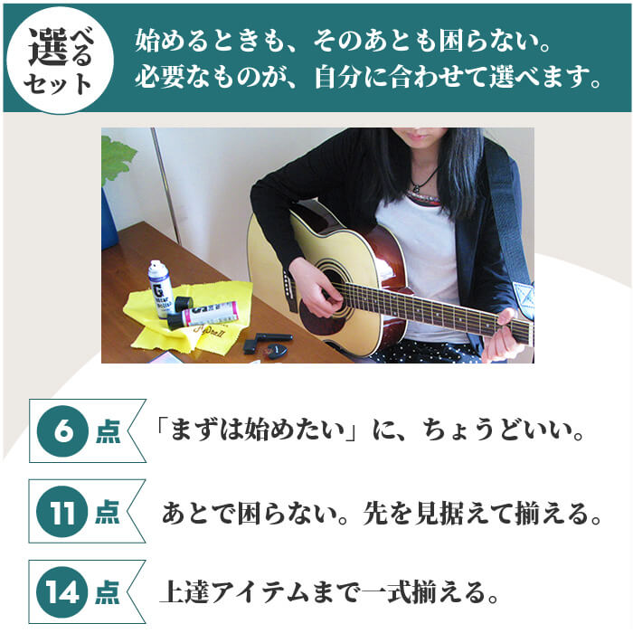 楽天市場】アコースティックギター 初心者 セット 左利き YAMAHA
