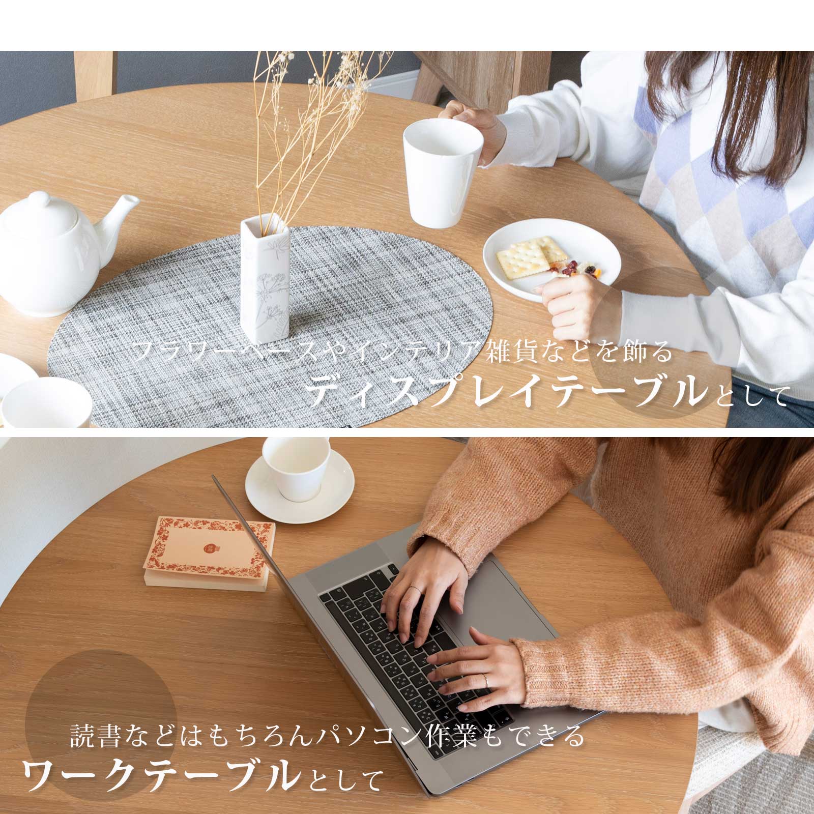 楽天市場】【11%OFFクーポン配布中!】 ダイニングテーブル 2人掛け 丸