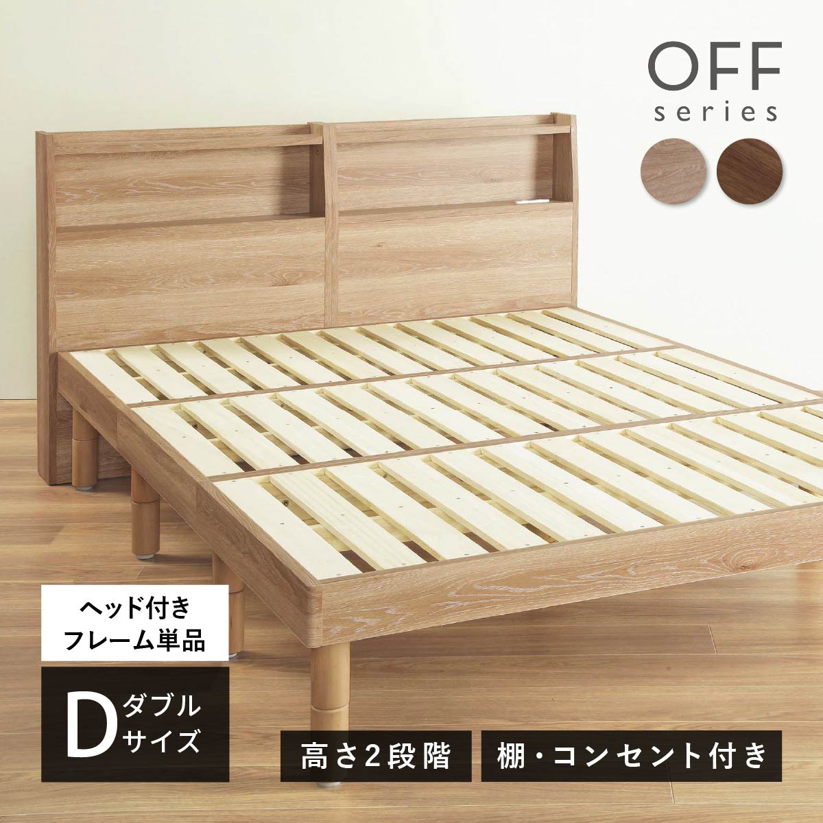 楽天市場】ベッド すのこベッド ベッドフレーム ダブル ダブルベッド
