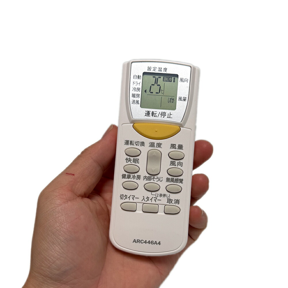 楽天市場】【中古】 DAIKIN エアコンリモコン BRC4L101 : Haute Produit