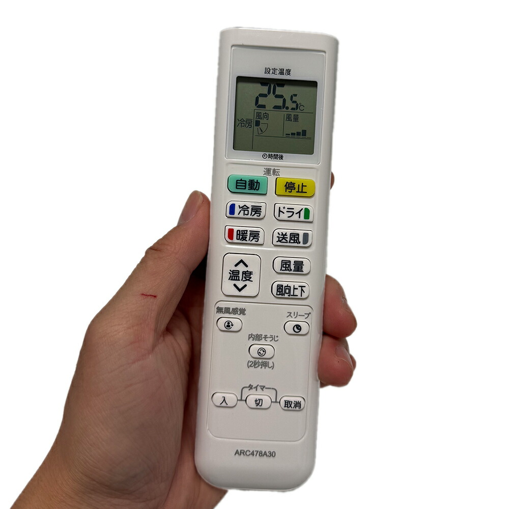 楽天市場】ダイキン工業 DAIKIN 【BRC1G3】液晶ワイヤードリモコン