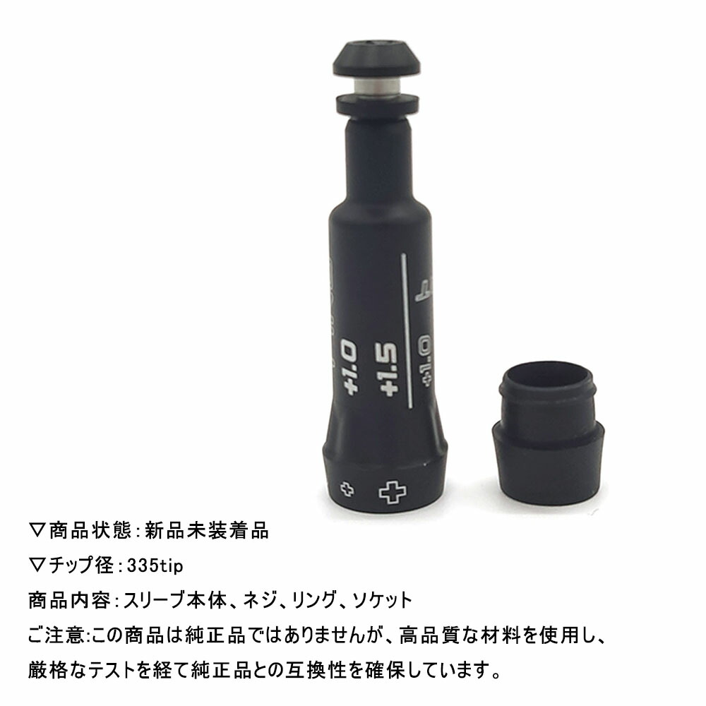 楽天市場】ピン G425 G410用スリーブ PING G430 g425 MAX LST/ G410