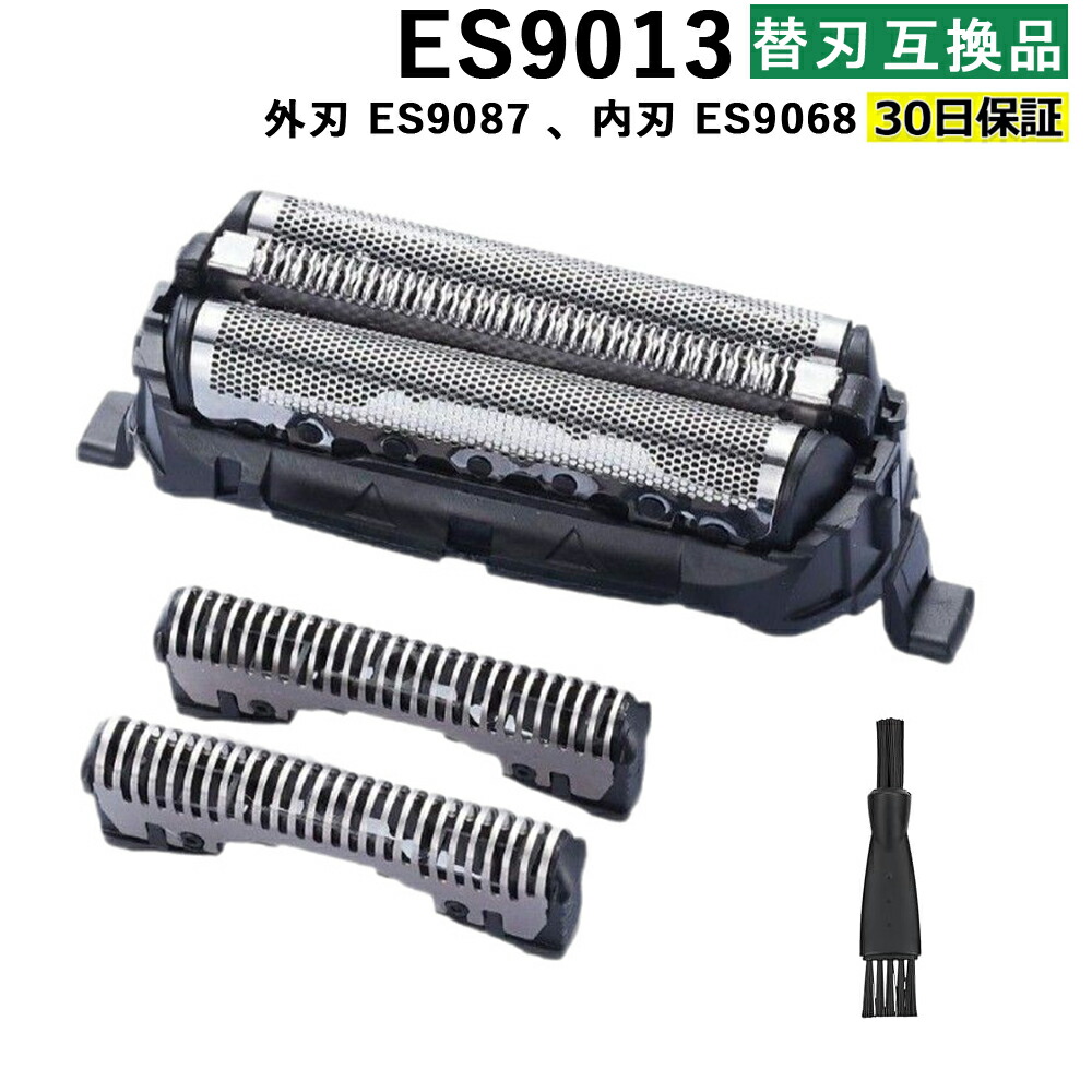 楽天市場】【純正品・新品】パナソニックシェーバー用のセット替刃外刃