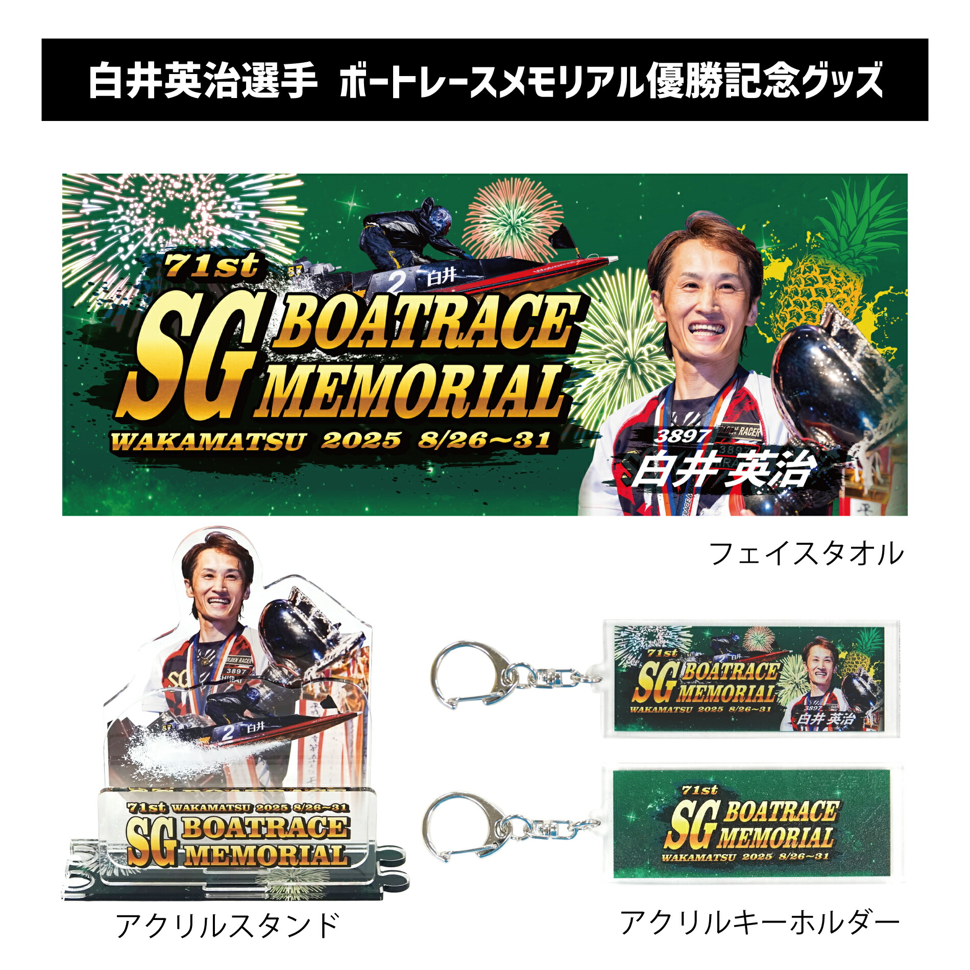 imgrc0103072796.jpg?fitin=272:272