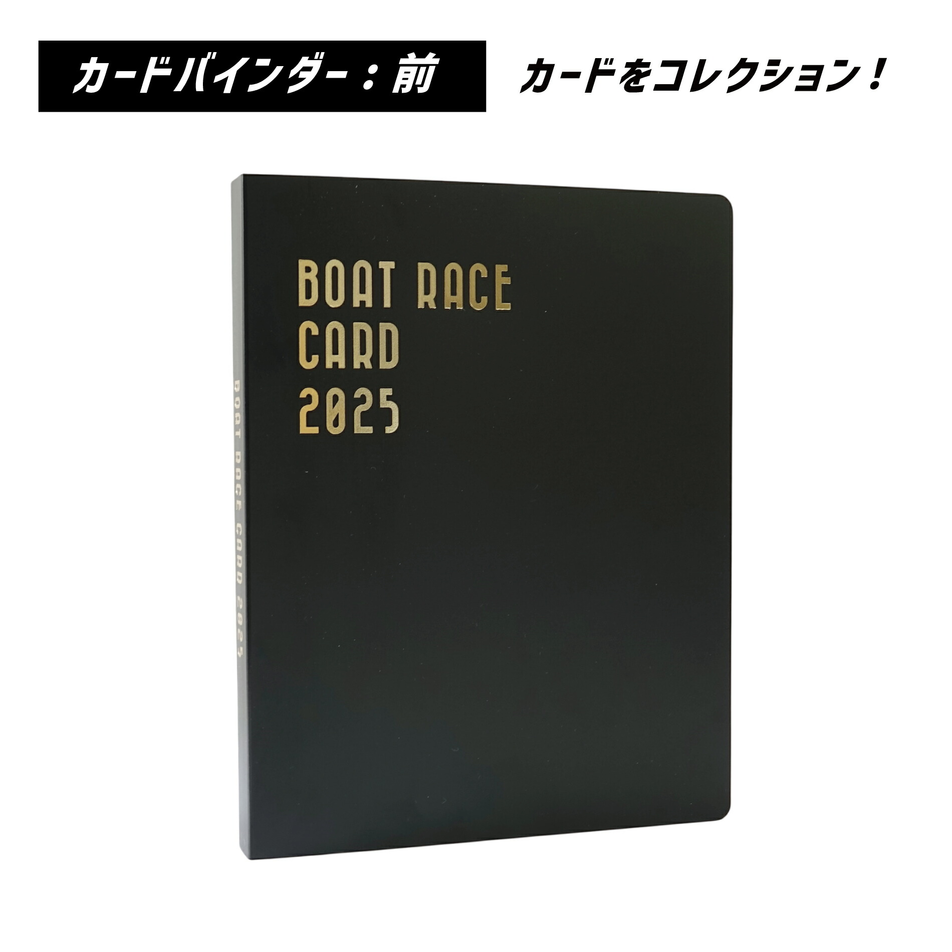 楽天市場】【1箱100枚入り】ボートレーサートレーディングカード