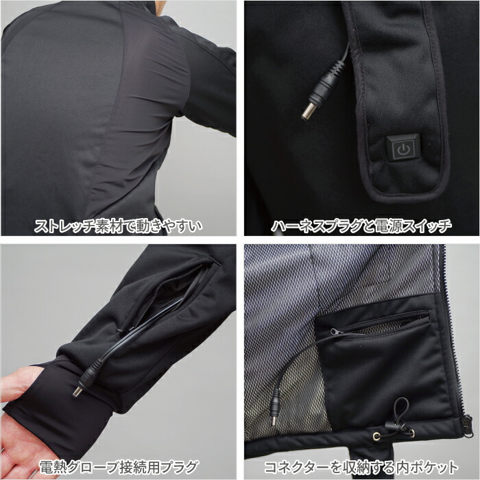 楽天市場】コミネ EK-106 エレクトリックインナージャケット12V KOMINE