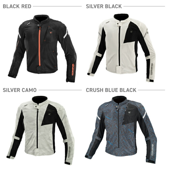 楽天市場】コミネ メッシュジャケット JK-1283 プロテクトフルメッシュ