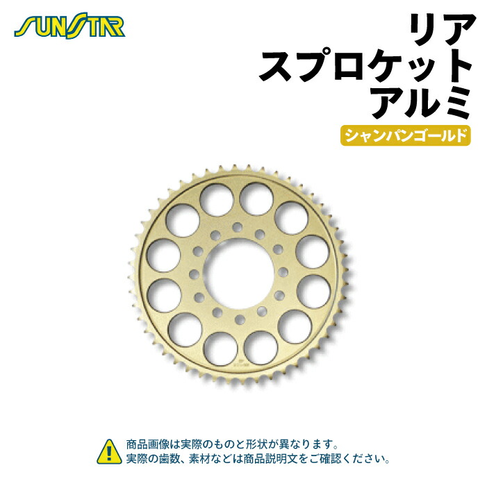 楽天市場】サンスター チェーン＆スプロケット 3点セット カワサキ