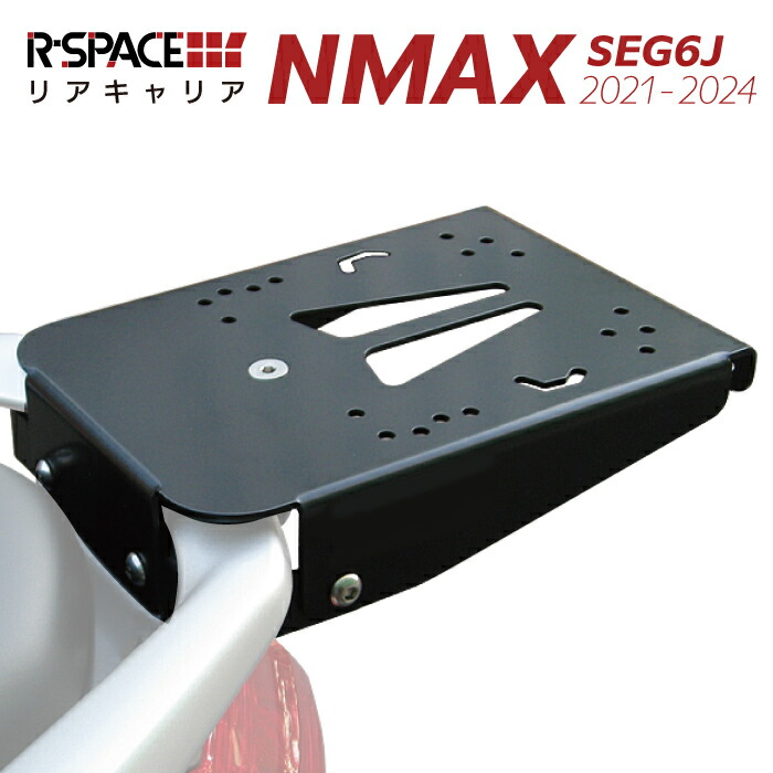 楽天市場】R-SPACE リアキャリア ヤマハ NMAX (21-24)/NMAX155 (22-24