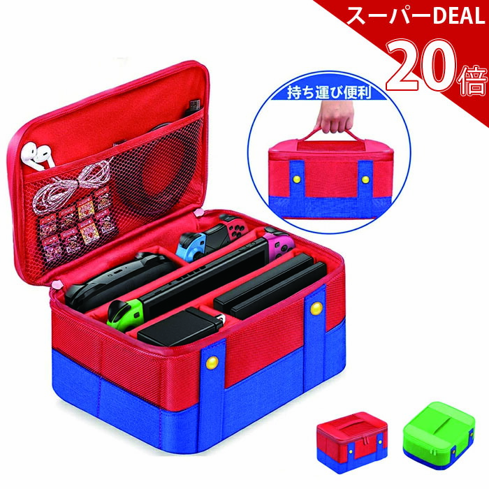 楽天市場】訳あり 6枚セット 純正 Nintendo Switch ニンテンドー