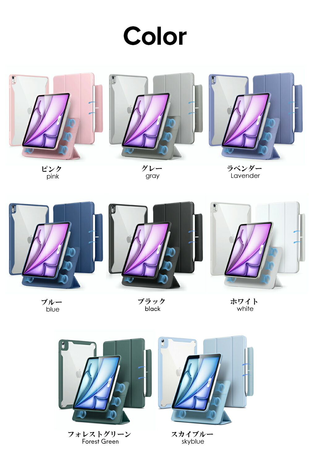 楽天市場】iPad Pro 11インチ M5 2025 第6世代 iPad Air 7 第7世代 M3