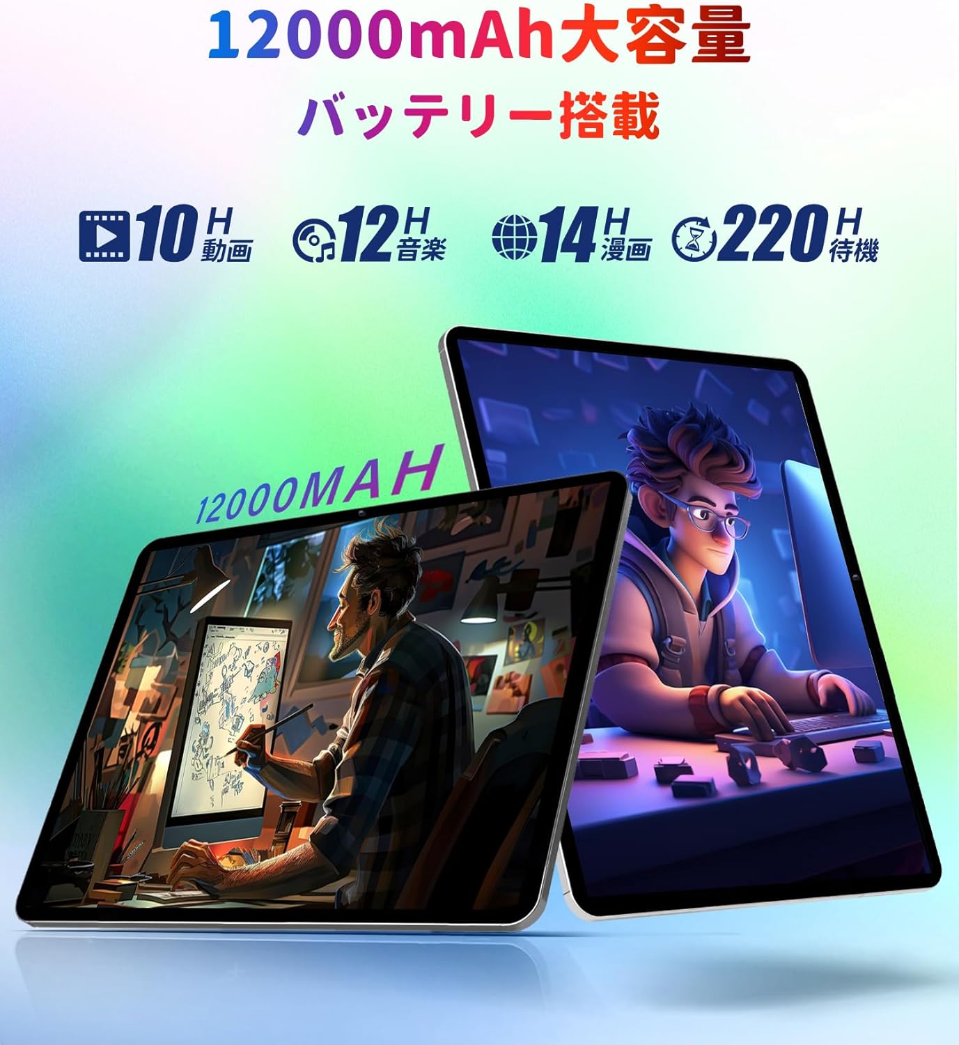楽天市場】タブレットandroid 10インチ以上 アンドロイド タブレット