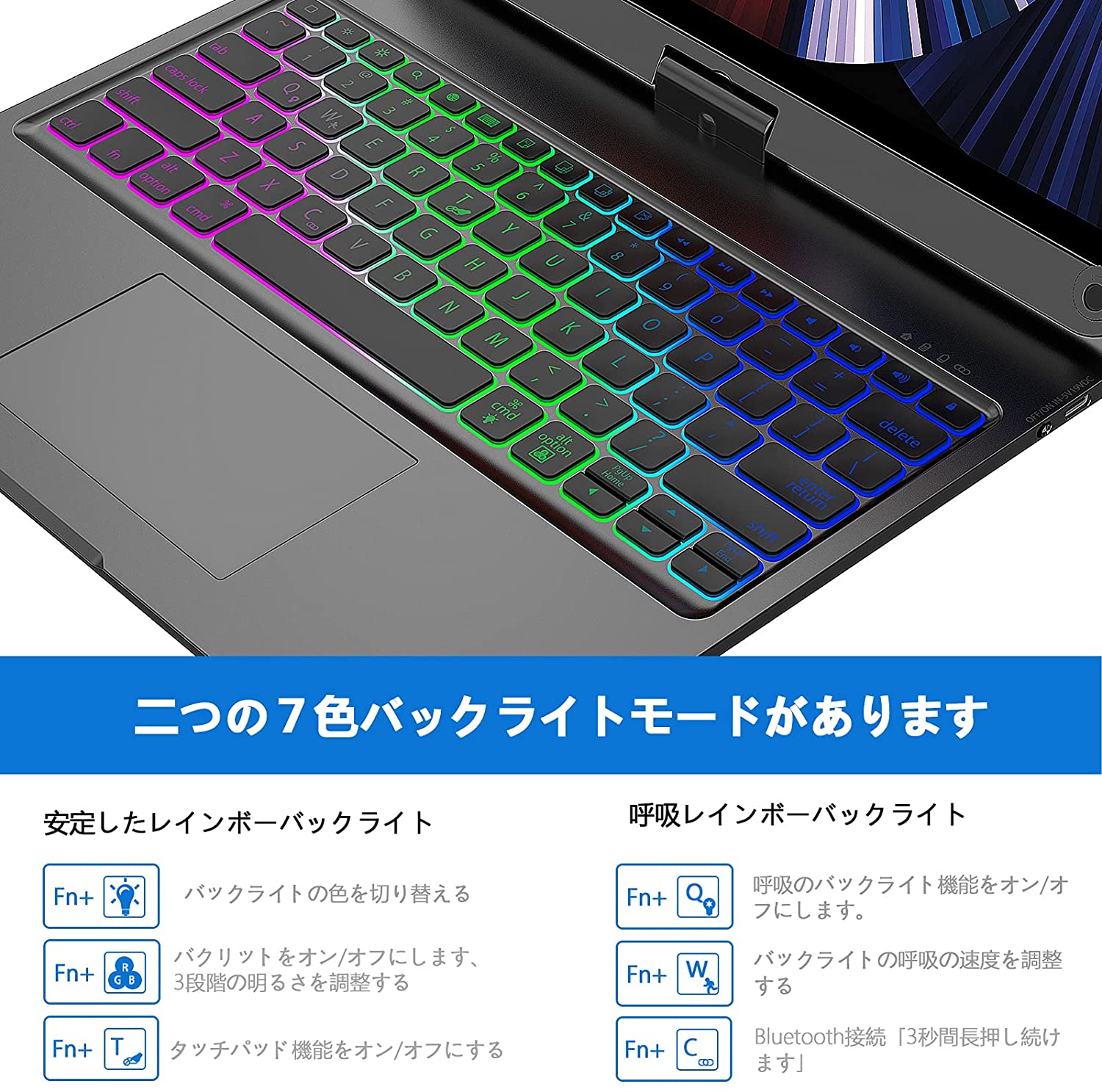 楽天市場】iPad Pro 2021 12.9インチ 7色バックライト ケース