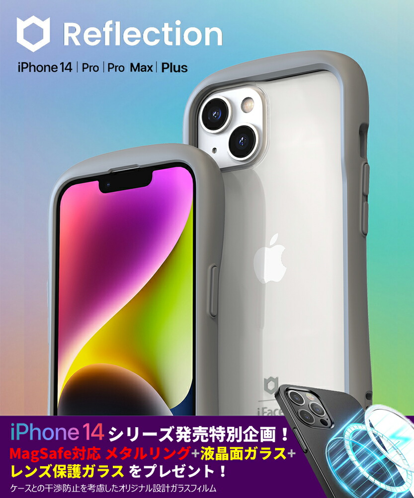 楽天市場】iPhone14 ProMax ケース iFace Reflection 背面クリア
