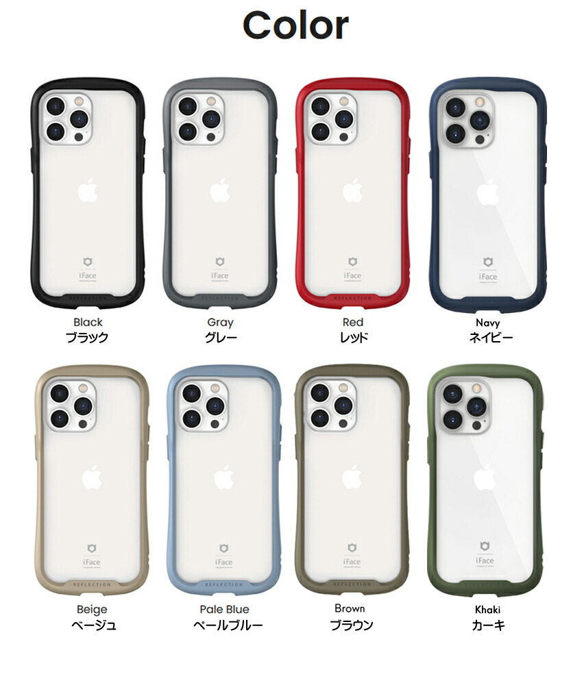 楽天市場】iPhone14 ProMax ケース iFace Reflection 背面クリア