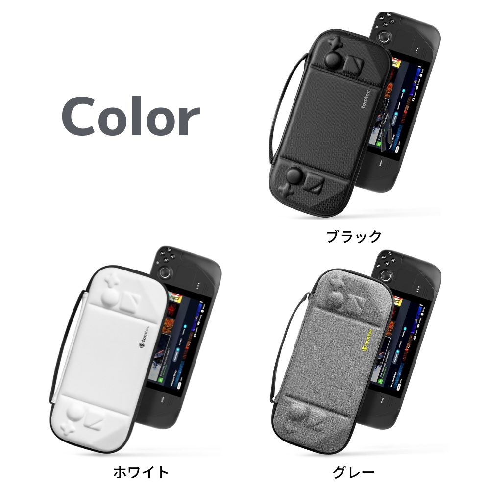 楽天市場】Steam Deck対応 スチームデック用 ケース ハードケース 薄型